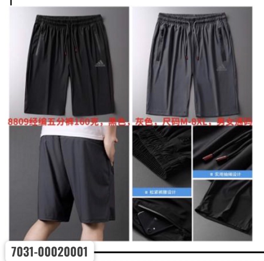 ໂສ້ງຂາສັ້ນຊາຍ