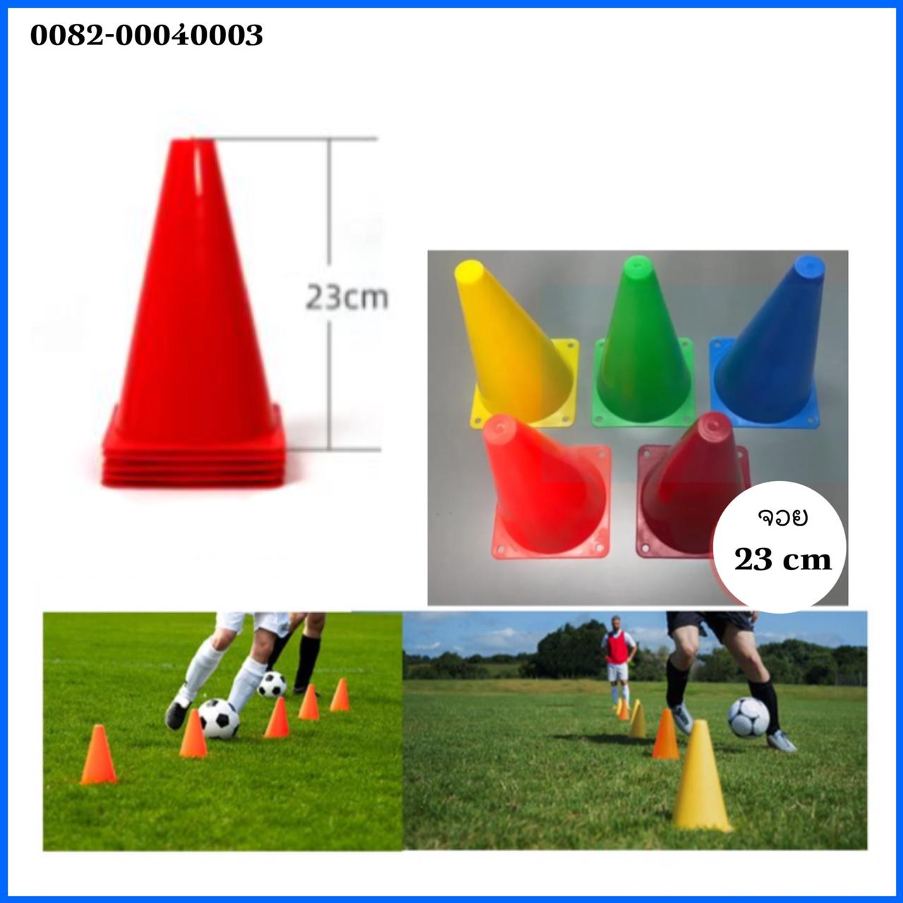 H-ຈວຍຊ້ອມບານ 23cm