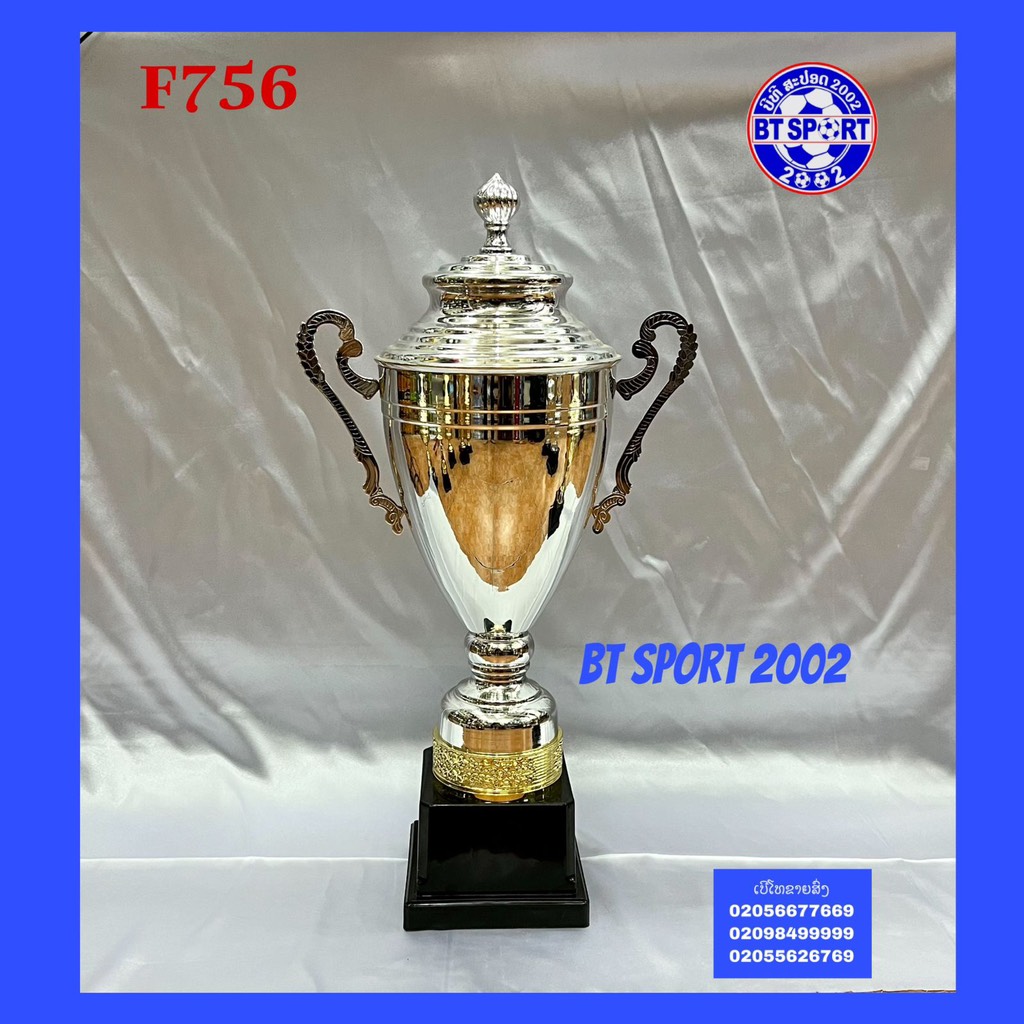 ຂັນເຫຼັກ F756-A