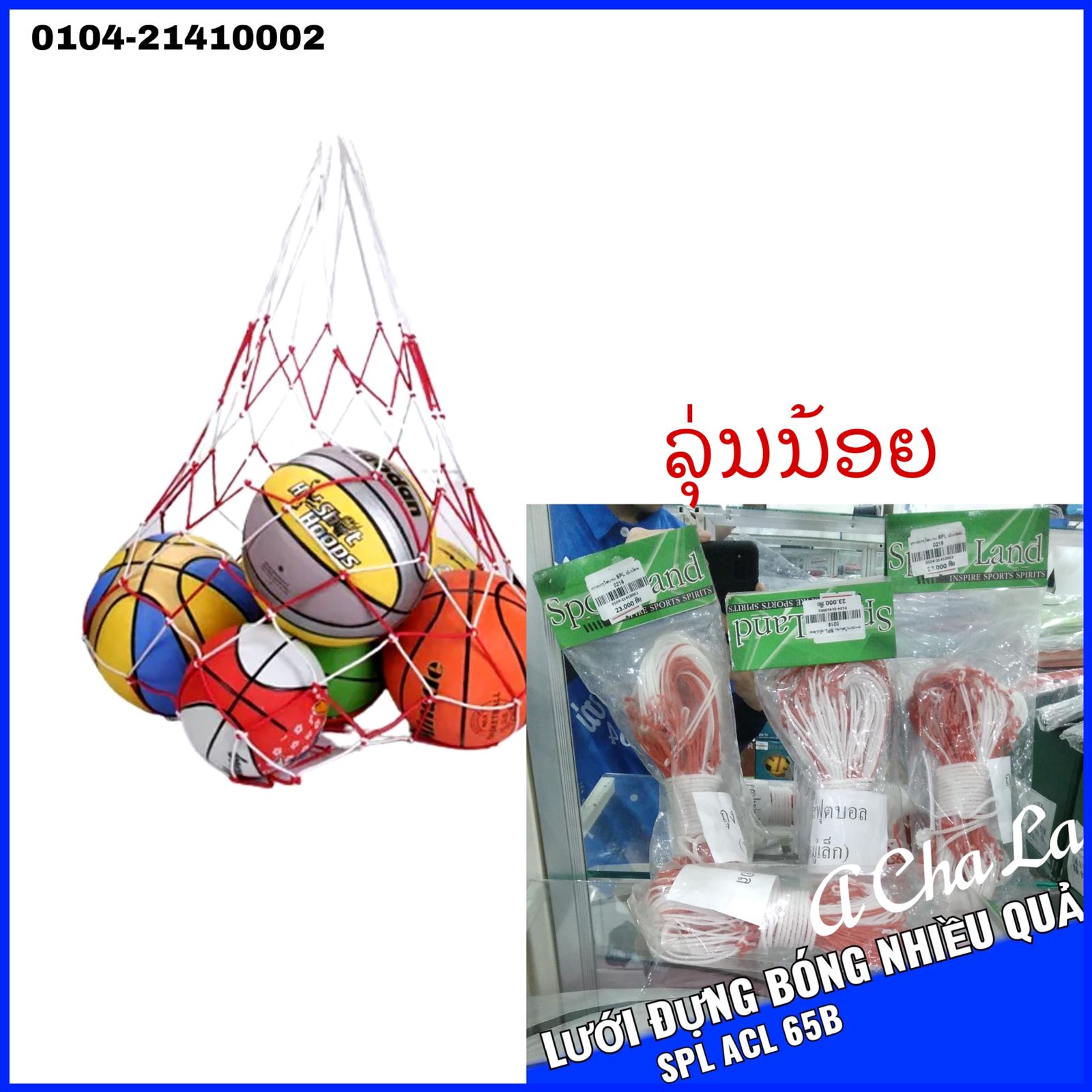 X-ຕະໜ່າງໃສ່ບານ SPL ລຸ້ນນ້ອຍ 001