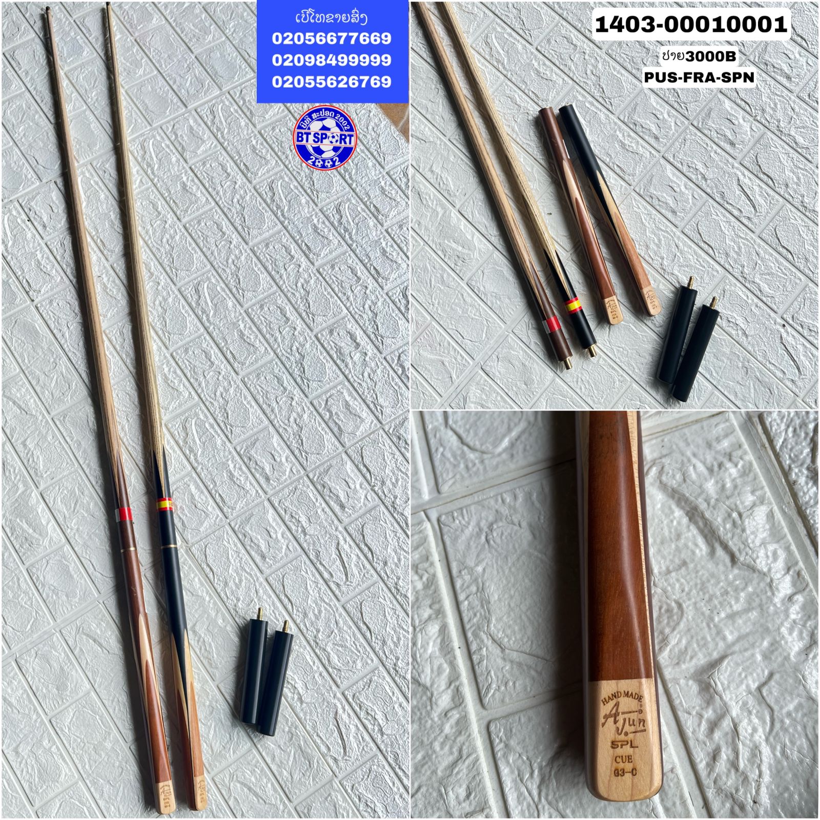 B10- ໄມ້ຕີສະນຸກເກີ ປາຍ3000B RUS-FRA-SPN