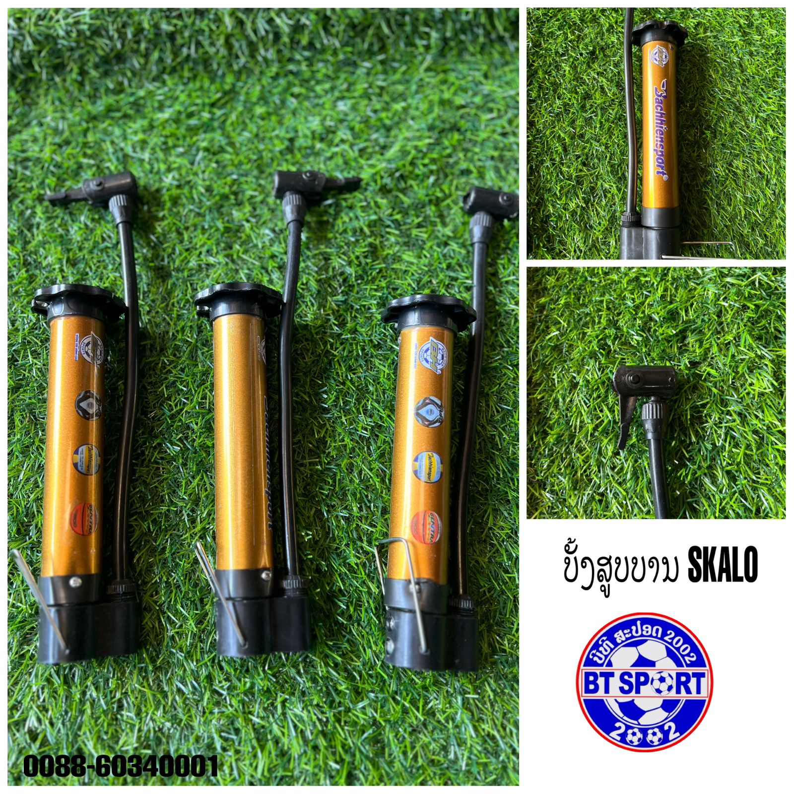 K- ບັ້ງສູບບານ