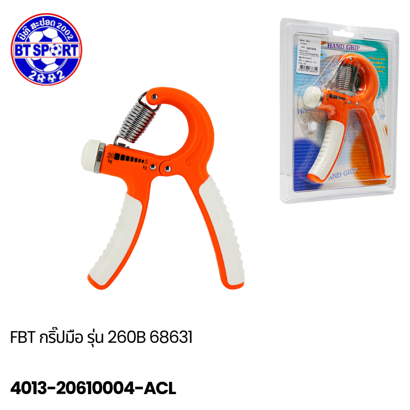 ບີບມື FBT HAND GRIP No.260B