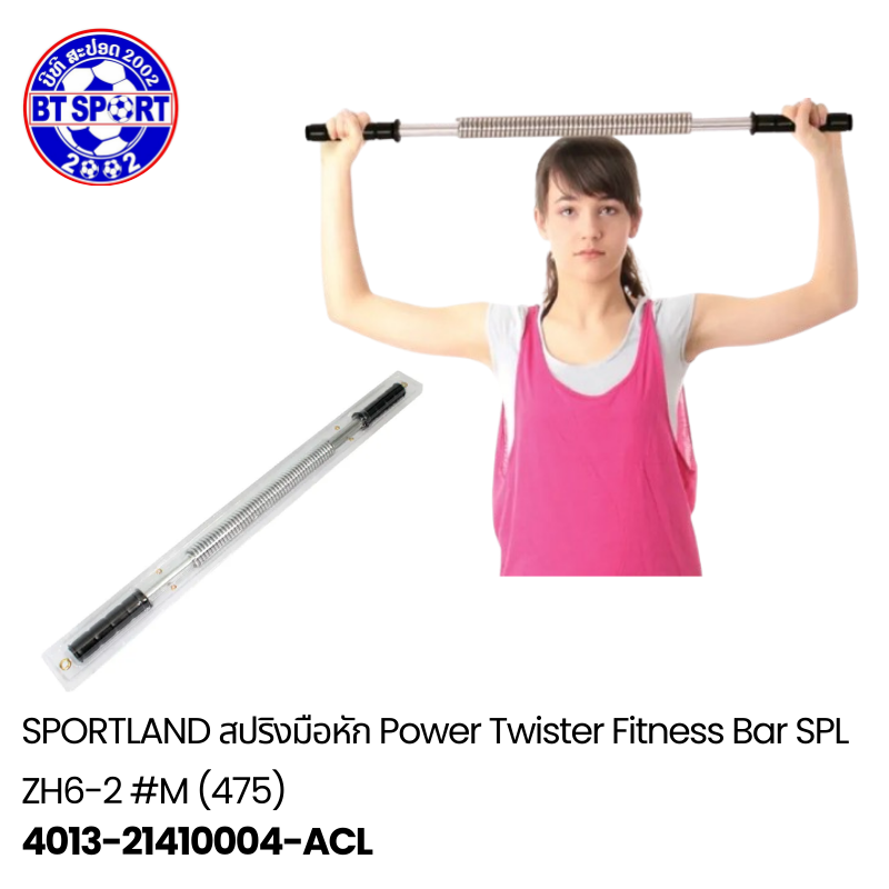 SportLand ໄມ້ລໍ່ຊໍຫັກມື ZH6-2