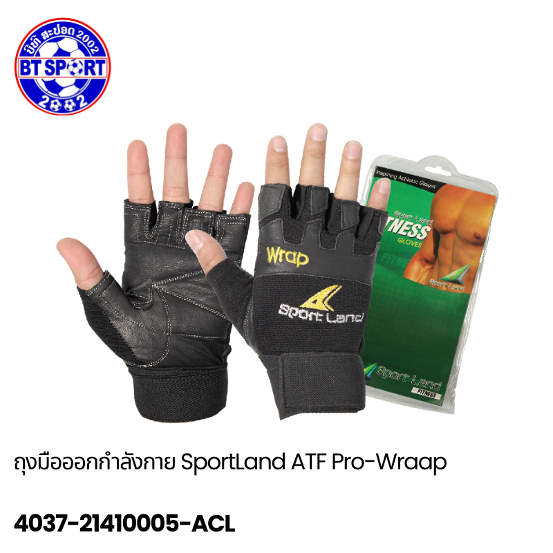 ສົບມືຫຼີ້ນຟິດເນັດ SportLand ATF Pro-Wraap