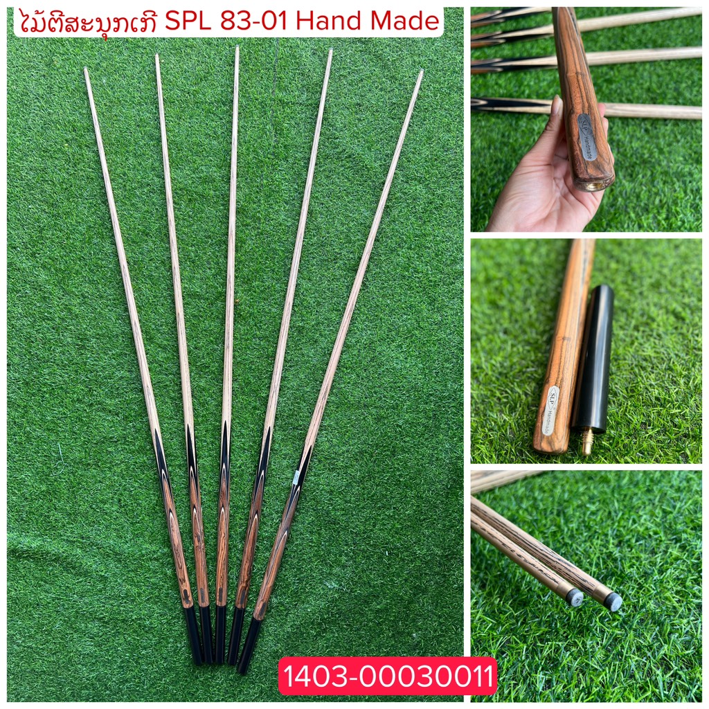 B10- ໄມ້ຕີສະນຸກເກີ SLP 83-01 Hand Made