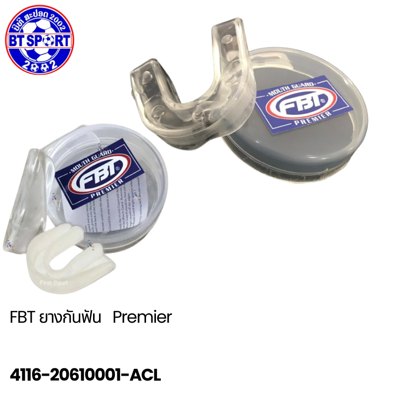 ແຂ້ວຢາງ FBT