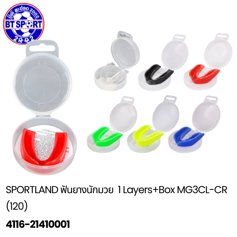 ແຂ້ວຢາງ SportLand 1 Layers+Box MG3CL-CR (120)