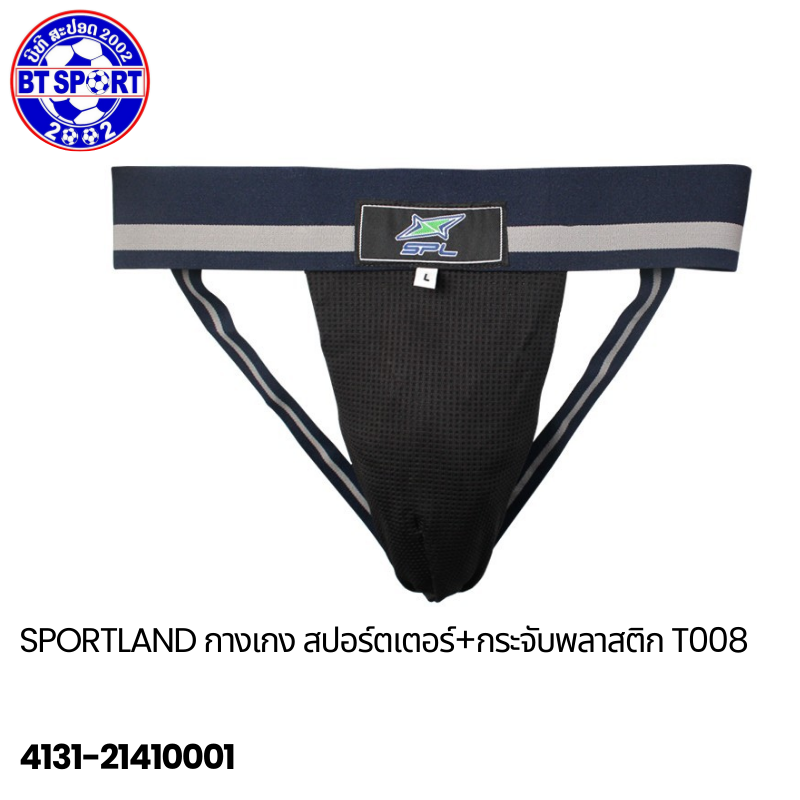 ໂສ້ງກະຈັບ 11SPLASST008,Supporter