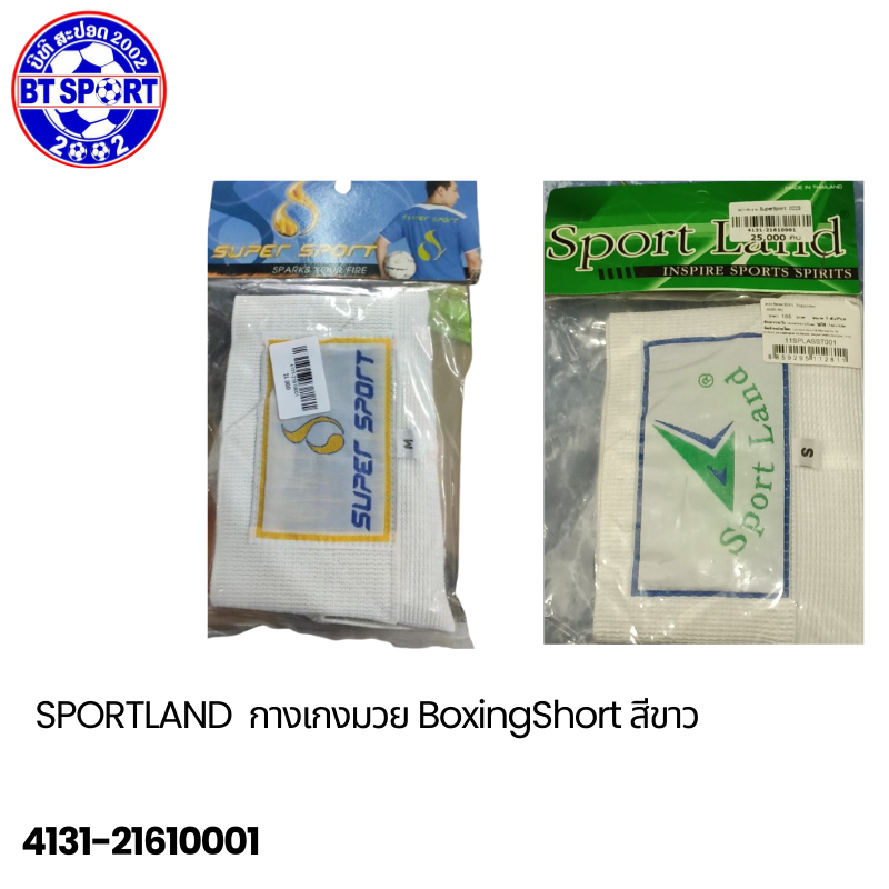 ໂສ້ງກະຈັບຂາວ SuperSport