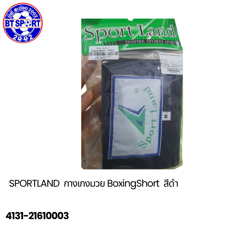 ໂສ້ງກະຈັບກົມ SuperSport