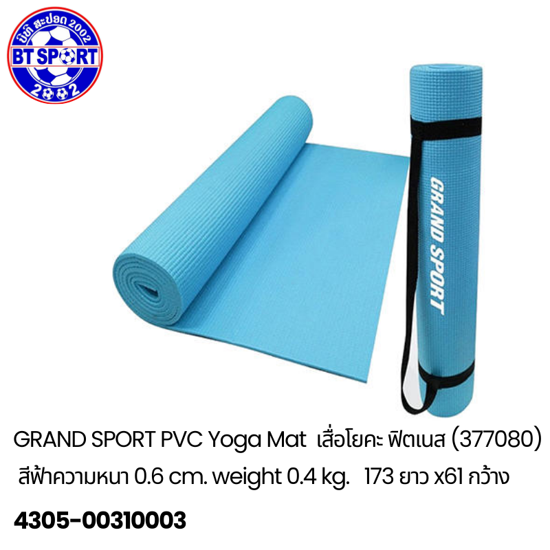 ຜ້າປູ່ໂຢຄະ Grand Sport 377080