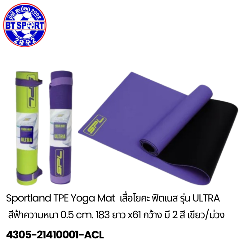 ຜ້າປູ່ໂຢຄະ ULTRA 22SPLEWYA023