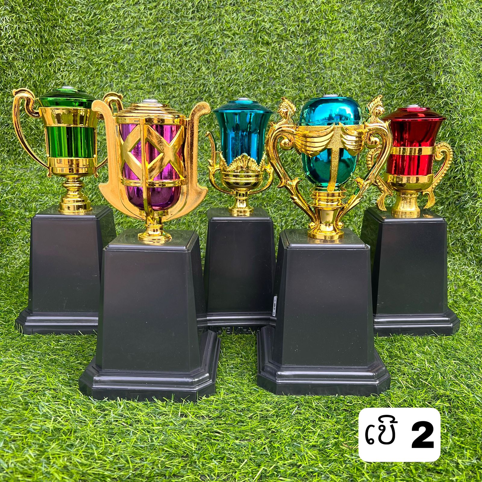 B9- ຂັນເບີ  NO. 2