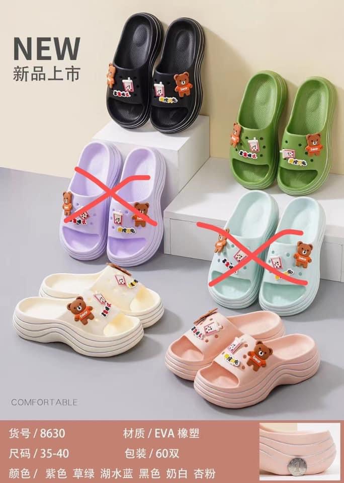 ເກີບສູບຢາງ