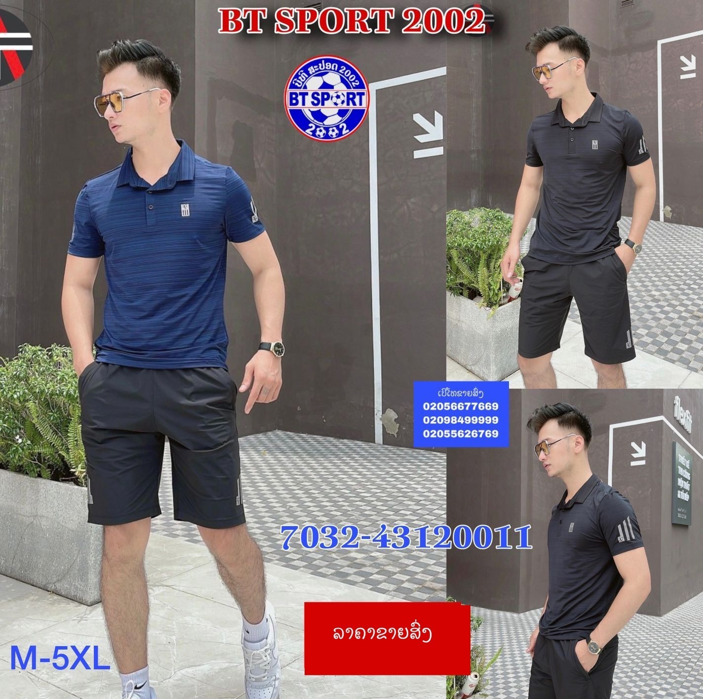 ເສື້ອຊາຍ F ມີຄໍ AC3307,AC3308