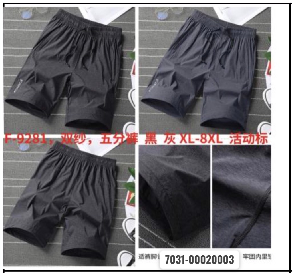 ໂສ້ງຂາສັ້ນຊາຍ