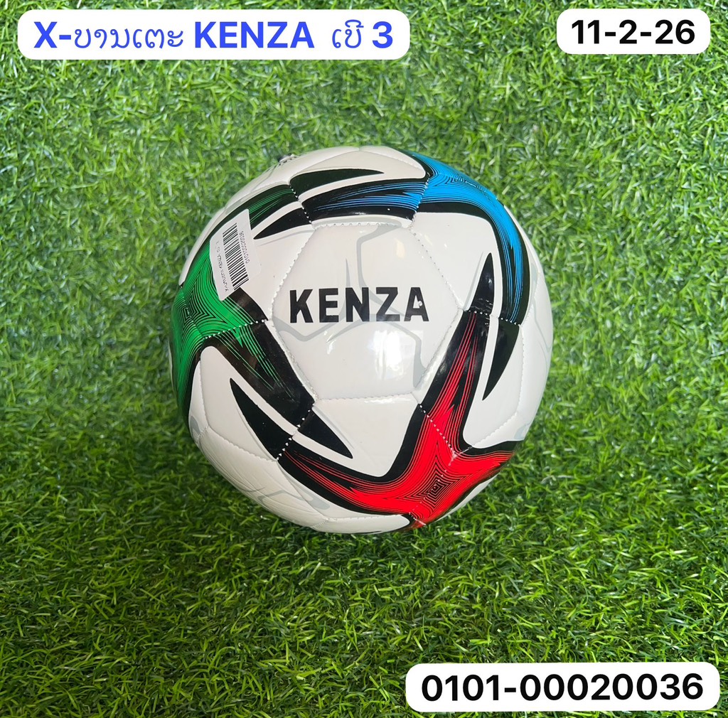 X-ບານເຕະ KENZA  ເບີ 3