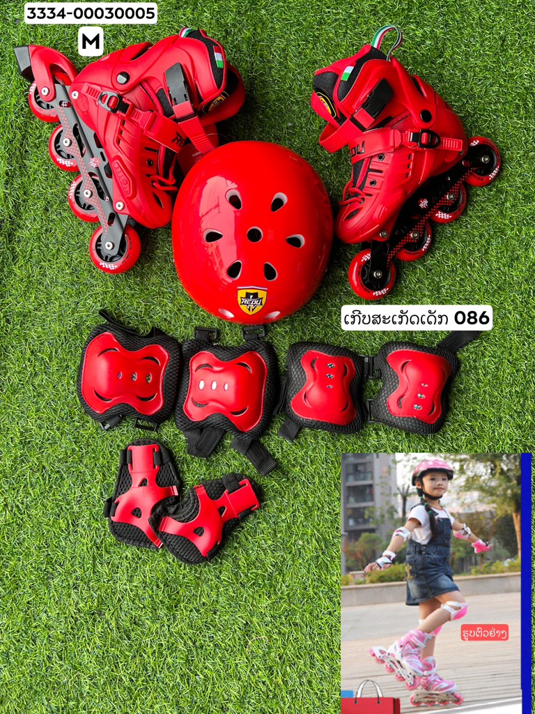 ເກີບສະເກັດ 086