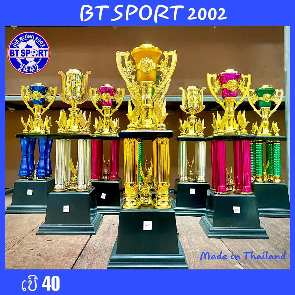 B9- ຂັນເບີ NO. 40