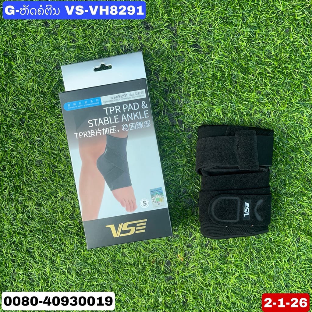 G-ຫັດຂໍ້ຕີນ VS-VH8291