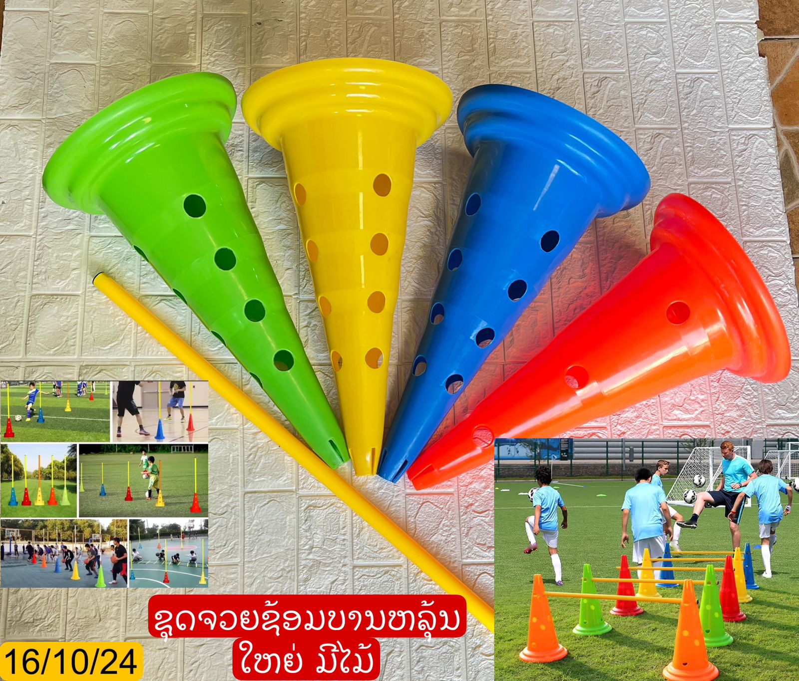 H-ຊຸດຈວຍ52cm.1ໄມ້+2ຈວຍ