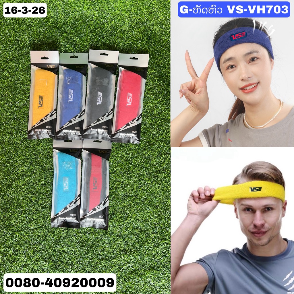 G-ຫັດຫົວ VS-VH703