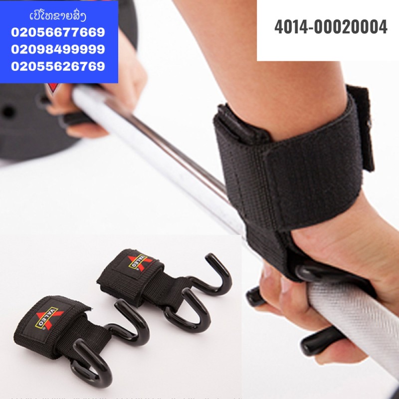 ອັນດຶງຫລີນກ້າມ