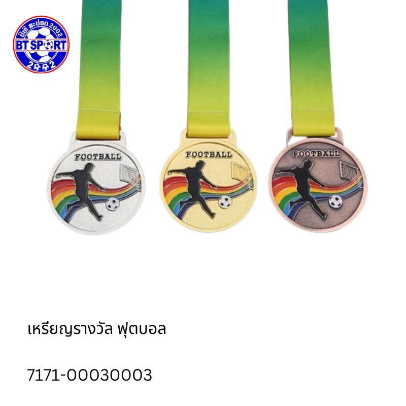 ຫລຽນເຕະບານ