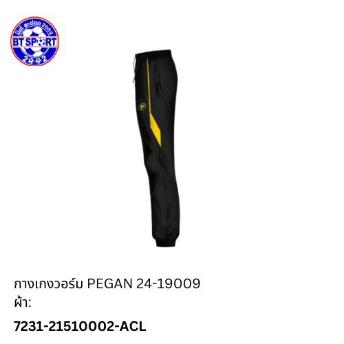 ໂສ້ງ ວອມ PEGAN 24-19009, 24-21013 ດໍາ