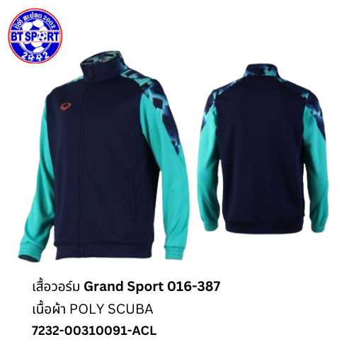 ເສື້ອວອມ GrandSport 387