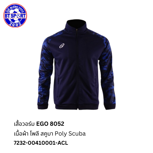 ເສື້ອວອມ EGO 8052 ກົມ