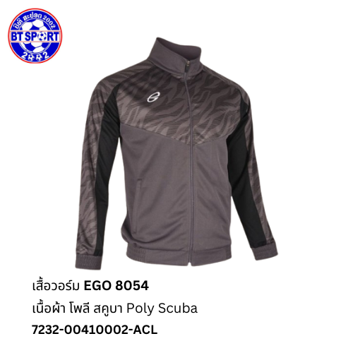 ເສື້ອວອມ EGO 8054 ເທົ່າ