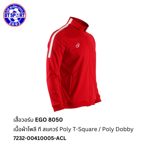 ເສື້ອວອມ EGO 8050 ແດງ