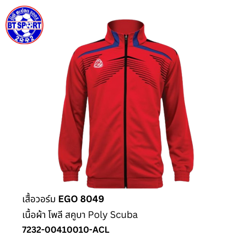 ເສື້ອວອມ EGO 8049 ແດງ