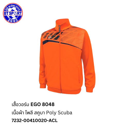 ເສື້ອວອມ EGO 8048 ສົ້ມ