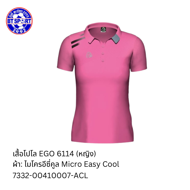 ເສື້ອໂປໂລ EGO 6116 ບົວ