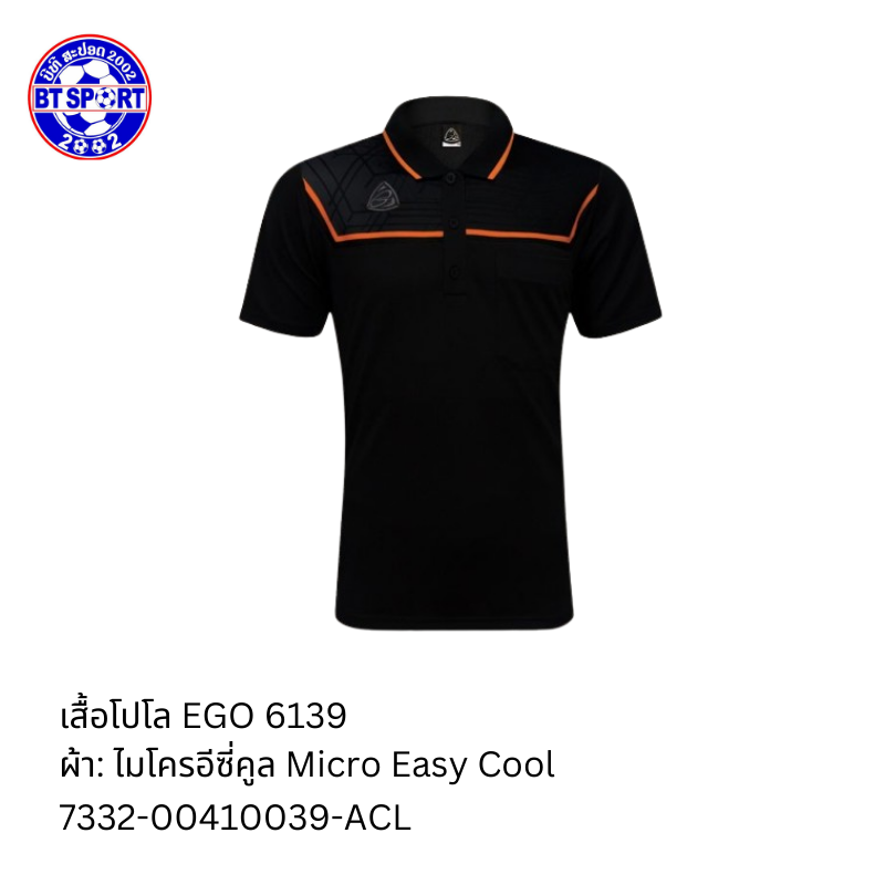 ເສື້ອໂປໂລ EGO 6139 ດຳ