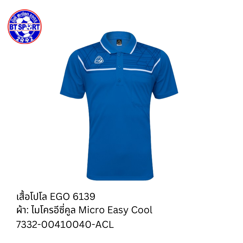 ເສື້ອໂປໂລ EGO 6139 ຟ້າທະເລ