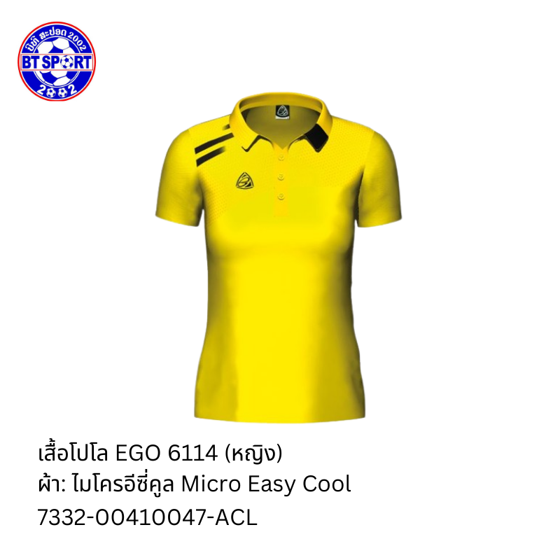 ເສື້ອໂປໂລ EGO 6116 ເຫຼືອງ