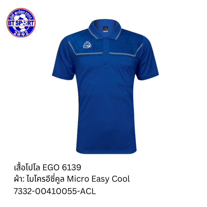 ເສື້ອໂປໂລ EGO 6139 ຟ້າທຸງລາວ