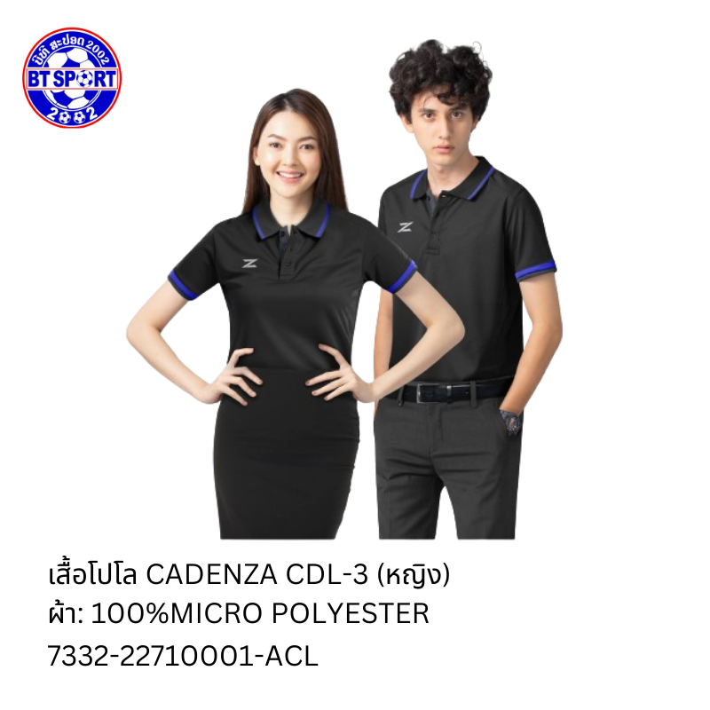 ເສື້ອໂປໂລ CADENZA ດຳ