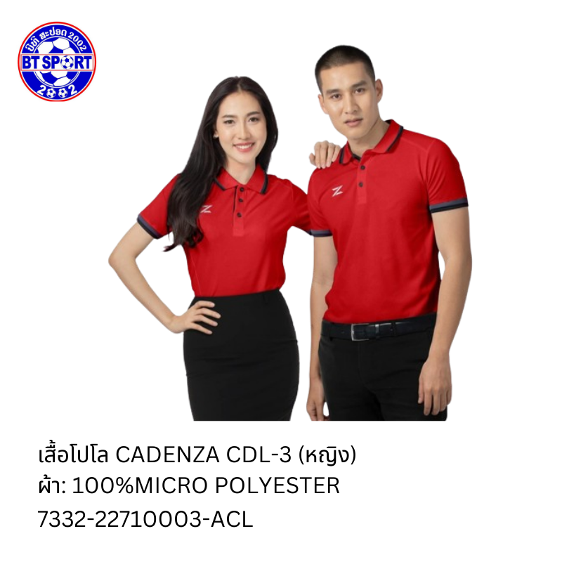 ເສື້ອໂປໂລ CADENZA ແດງ