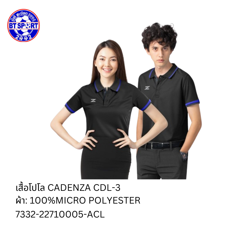 ເສື້ອໂປໂລ CADENZA ດຳ