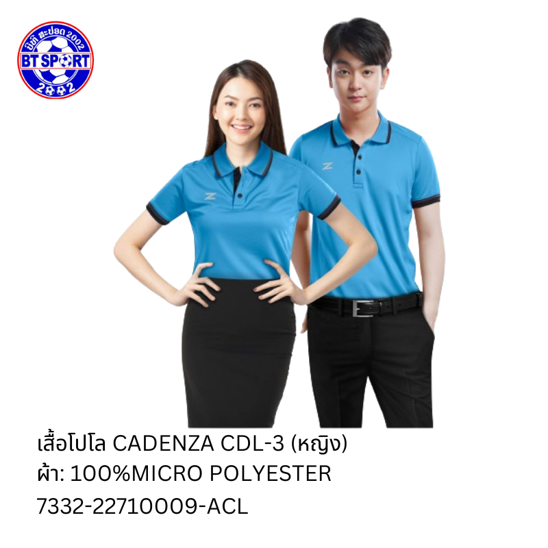 ເສື້ອໂປໂລ CADENZA ຟ້າທະເລ