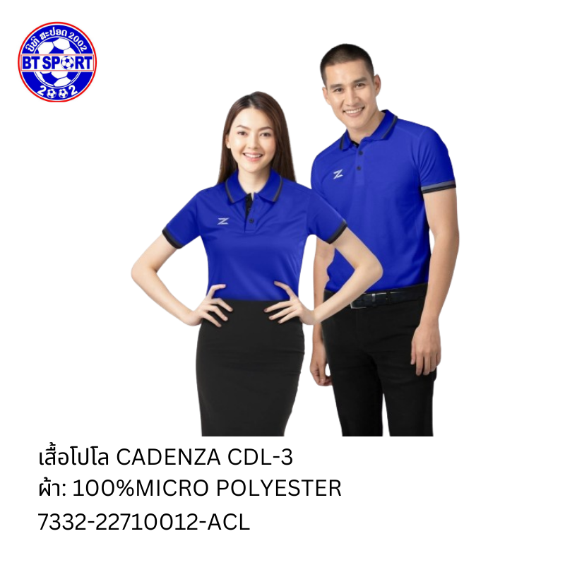 ເສື້ອໂປໂລ CADENZA ຟ້າທຸງລາວ