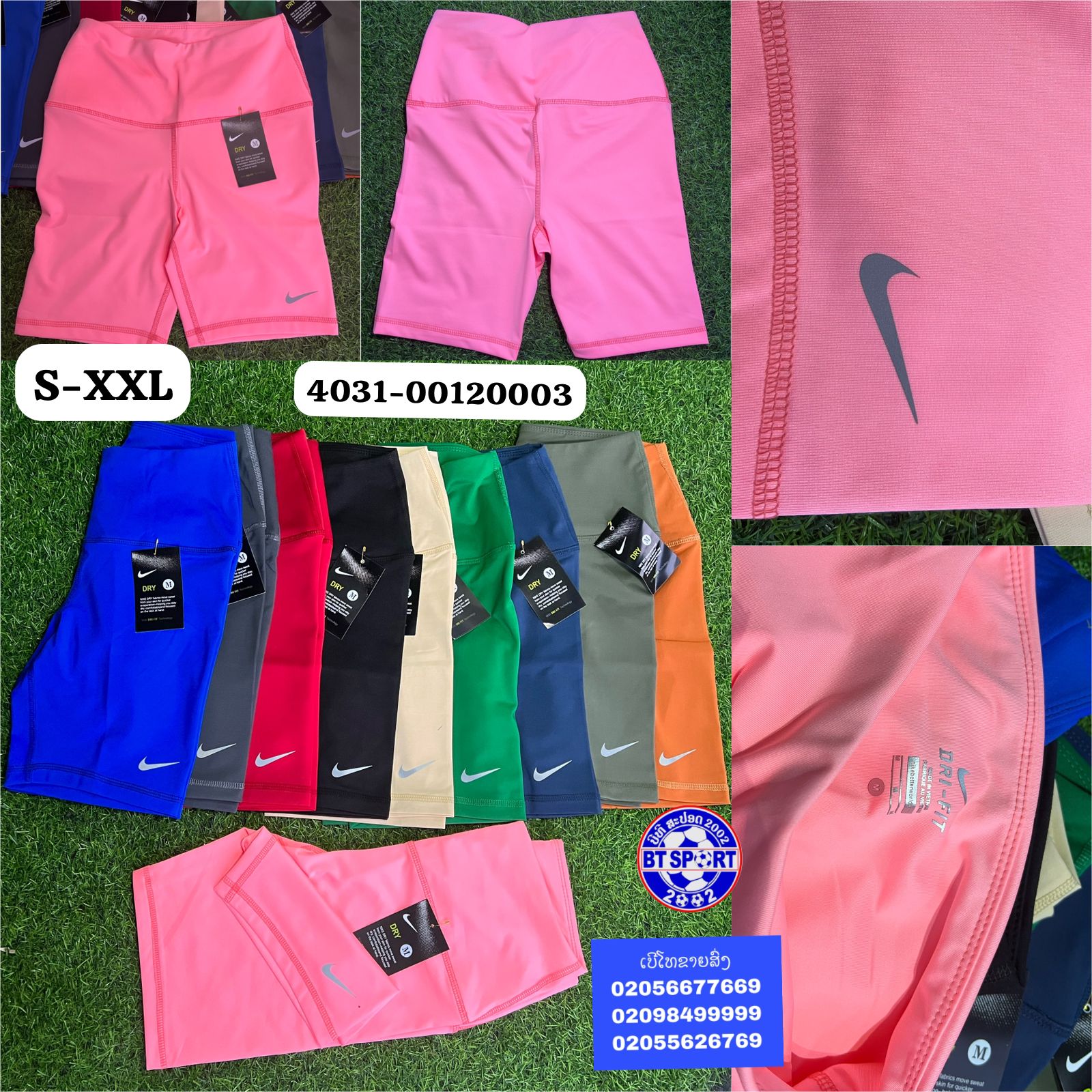 ໂສ້ງຂາສັ້ນຍິງ NIKE