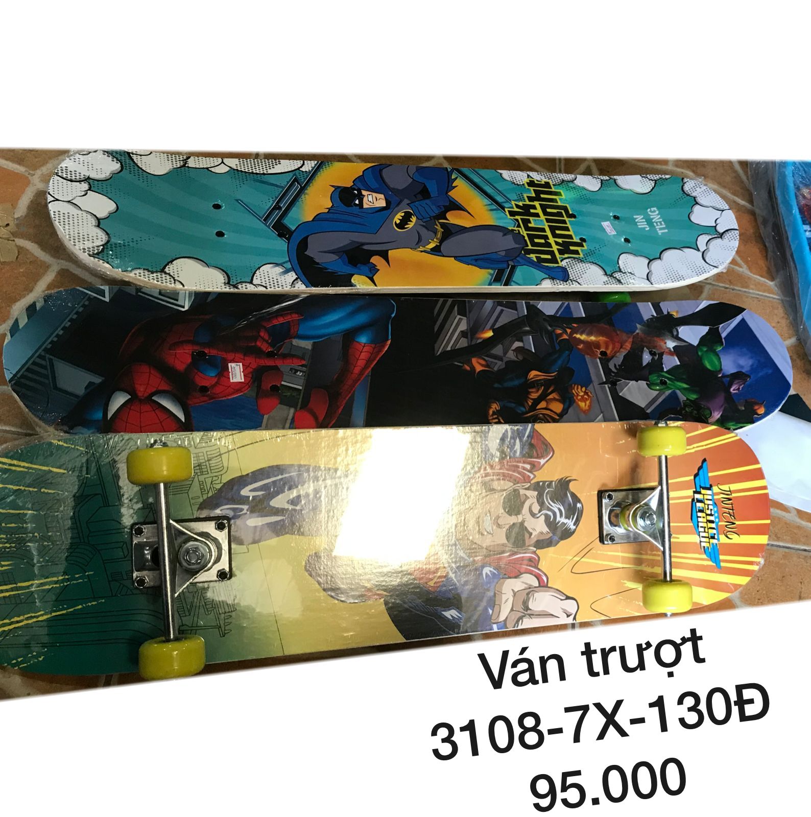 ແຜ່ນສະເກັດ 3108-7X