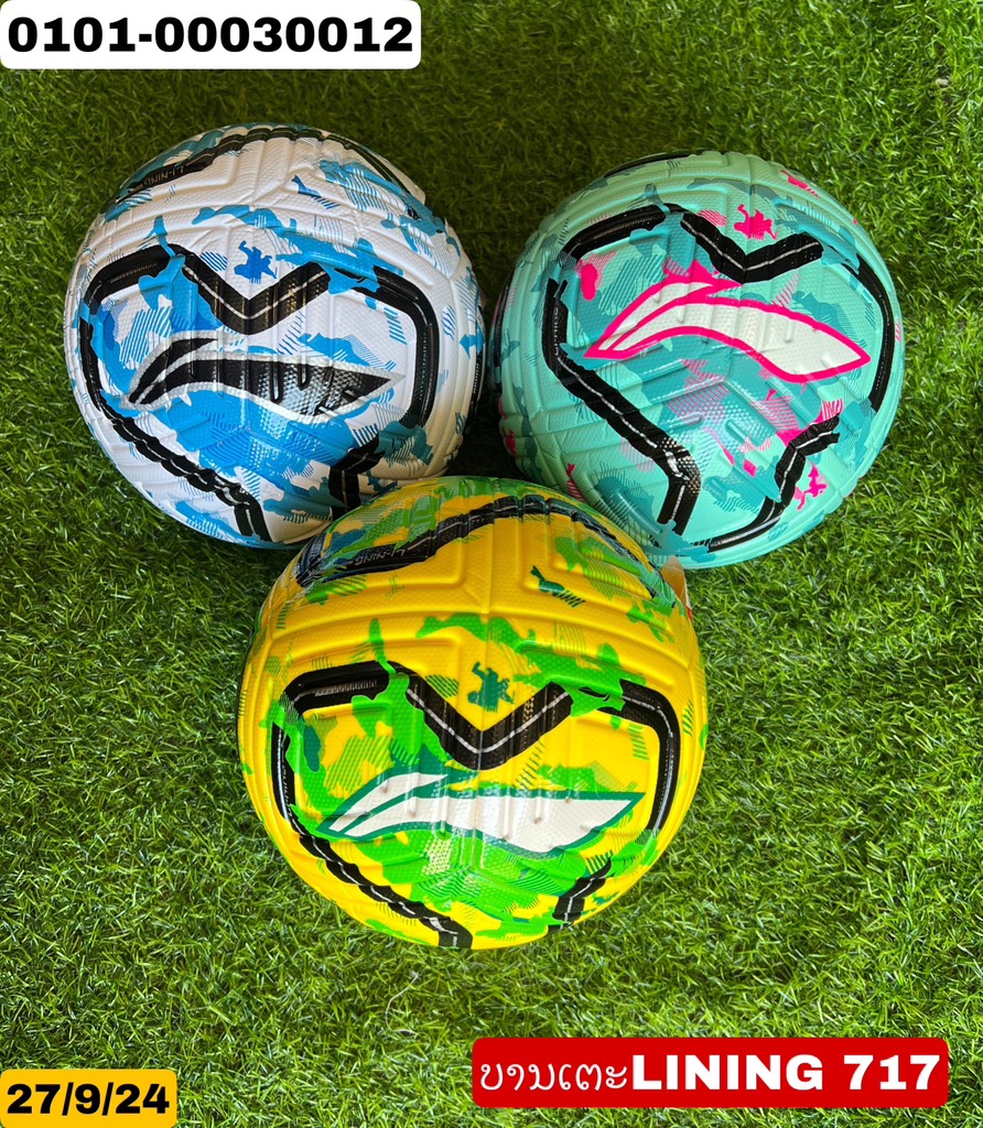 X-ບານເຕະ LINING 717