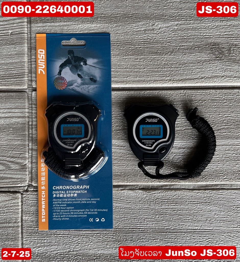 G-ໂມງຈັບເວລາ NINJA -JS-306